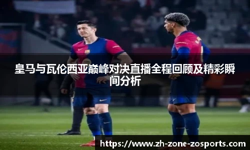 中欧体育官方网站