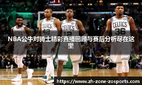 中欧体育官方网站